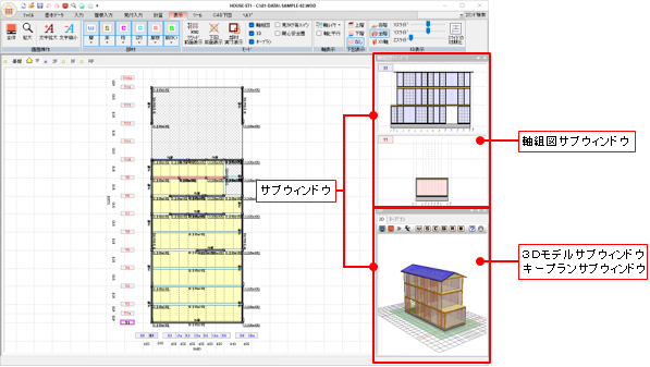 メインウィンドウ